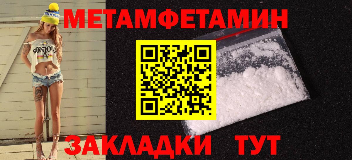 Amphetamine  АМФ 97%  Вход с VPN  Рассказово 
