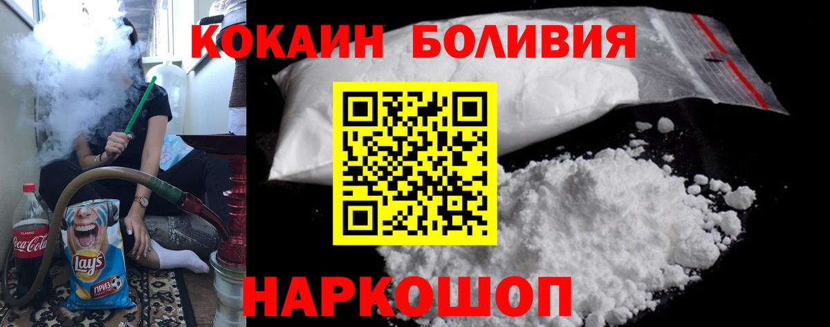 Cocaine 99% Рассказово