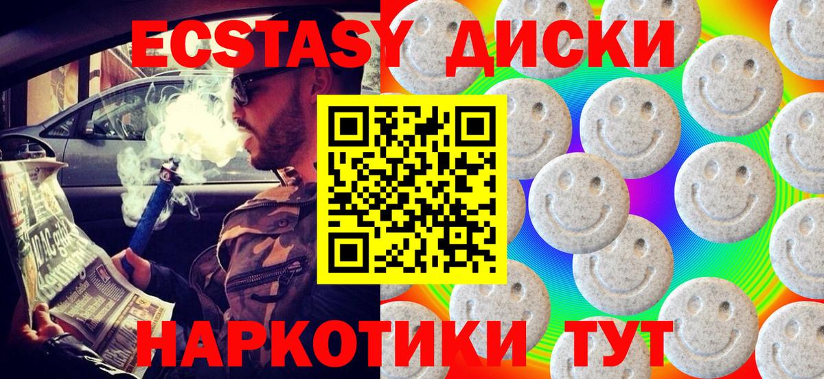 ОМГ ОМГ как войти  ЭКСТАЗИ DUBAI  ЭКСТАЗИ  закладка  Рассказово  Вход с VPN  ЭКСТАЗИ mix 