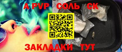бутират Кингисепп