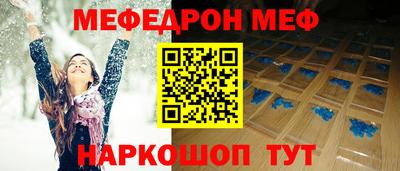 дмт Кинель