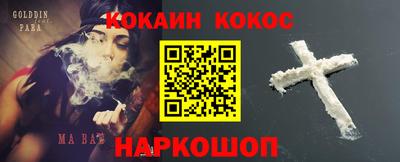 меф VHQ Кандалакша