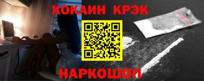 бутират Кингисепп