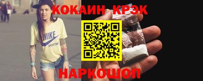 бутират Кингисепп