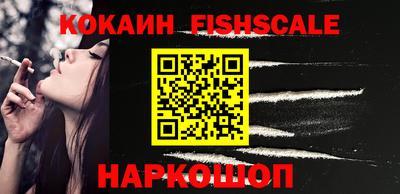 меф VHQ Кандалакша
