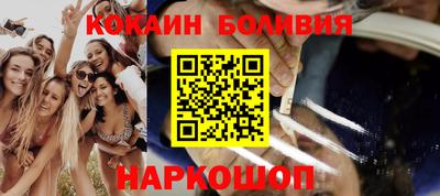 меф VHQ Кандалакша