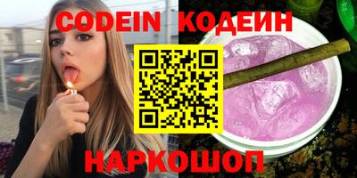 каннабис Канаш