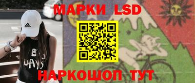 каннабис Канаш
