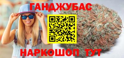 бутират Кингисепп