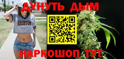 каннабис Канаш