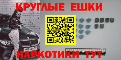 бутират Кингисепп