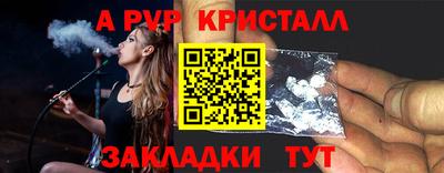 бутират Кингисепп