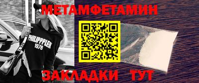 бутират Кингисепп