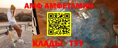 дмт Кинель
