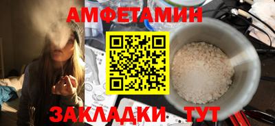 MDMA Камышлов