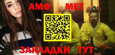 меф VHQ Кандалакша