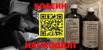 бутират Кингисепп