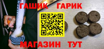 каннабис Канаш