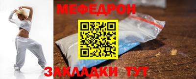 бутират Кингисепп