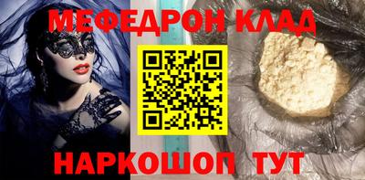 дмт Кинель