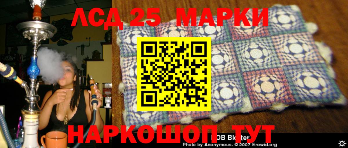 LSD-25 экстази ecstasy  LSD-25 экстази ecstasy  Рассказово  Вход с VPN 