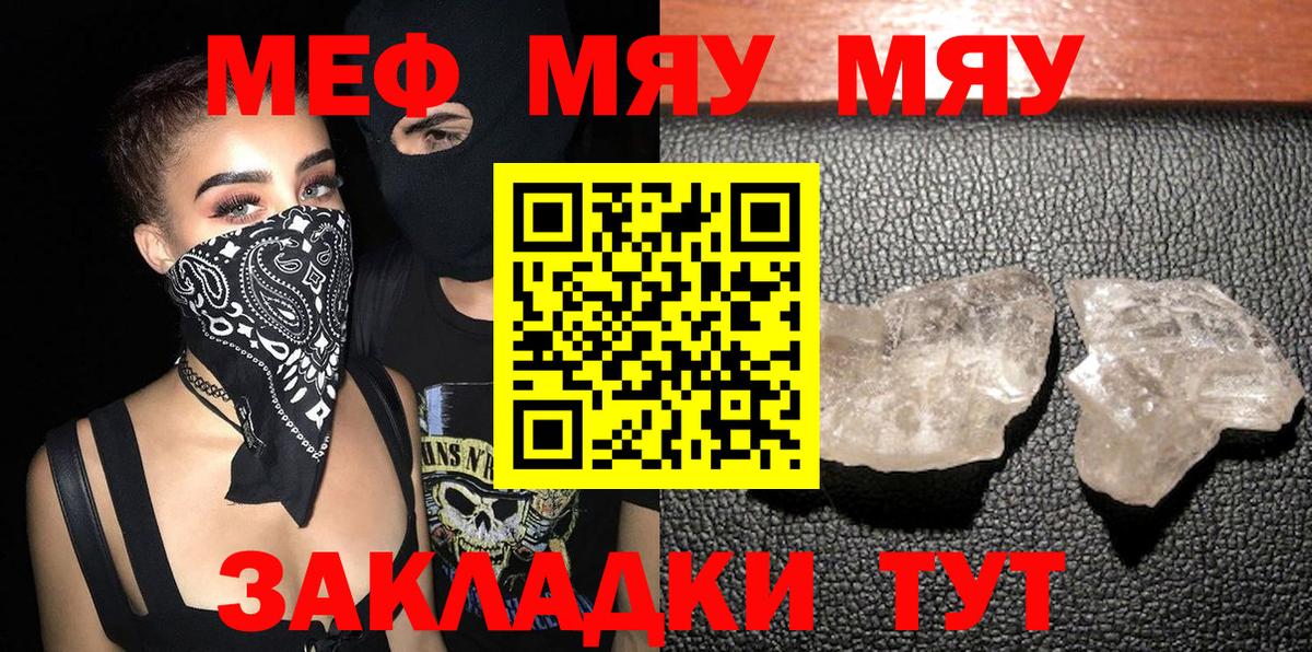 Рассказово  МЕФ 4 MMC  Вход с VPN  МЕФ VHQ 