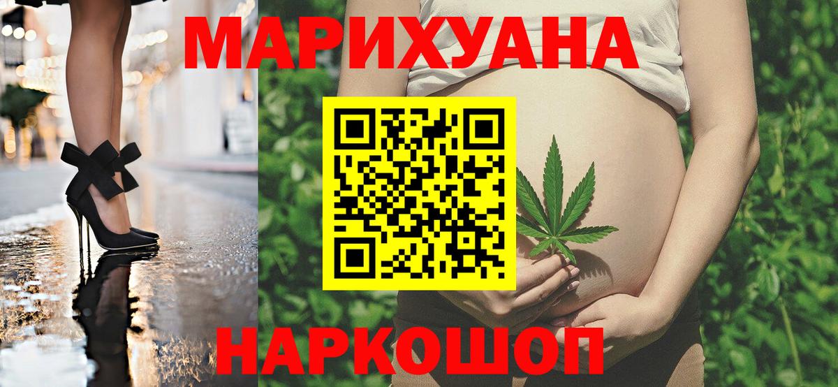 Конопля AK-47 Рассказово